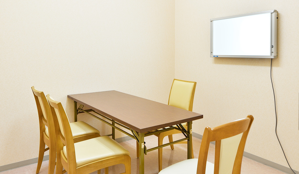 海老名ハートクリニックの病状説明室