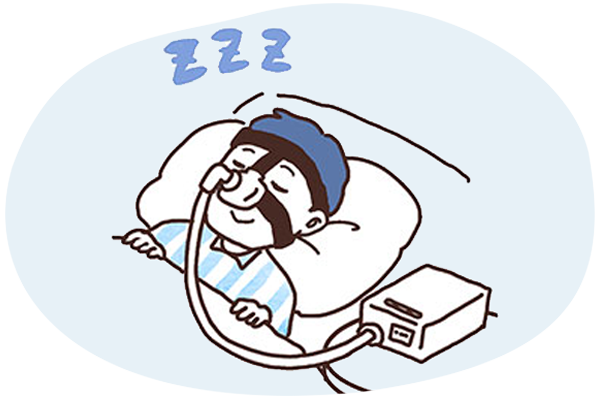 シーパップ療法